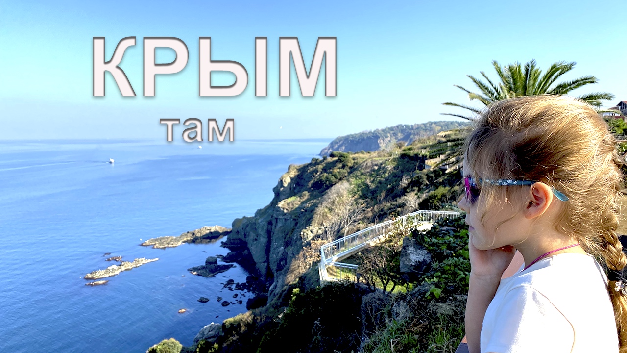 Турецкое Черное Море