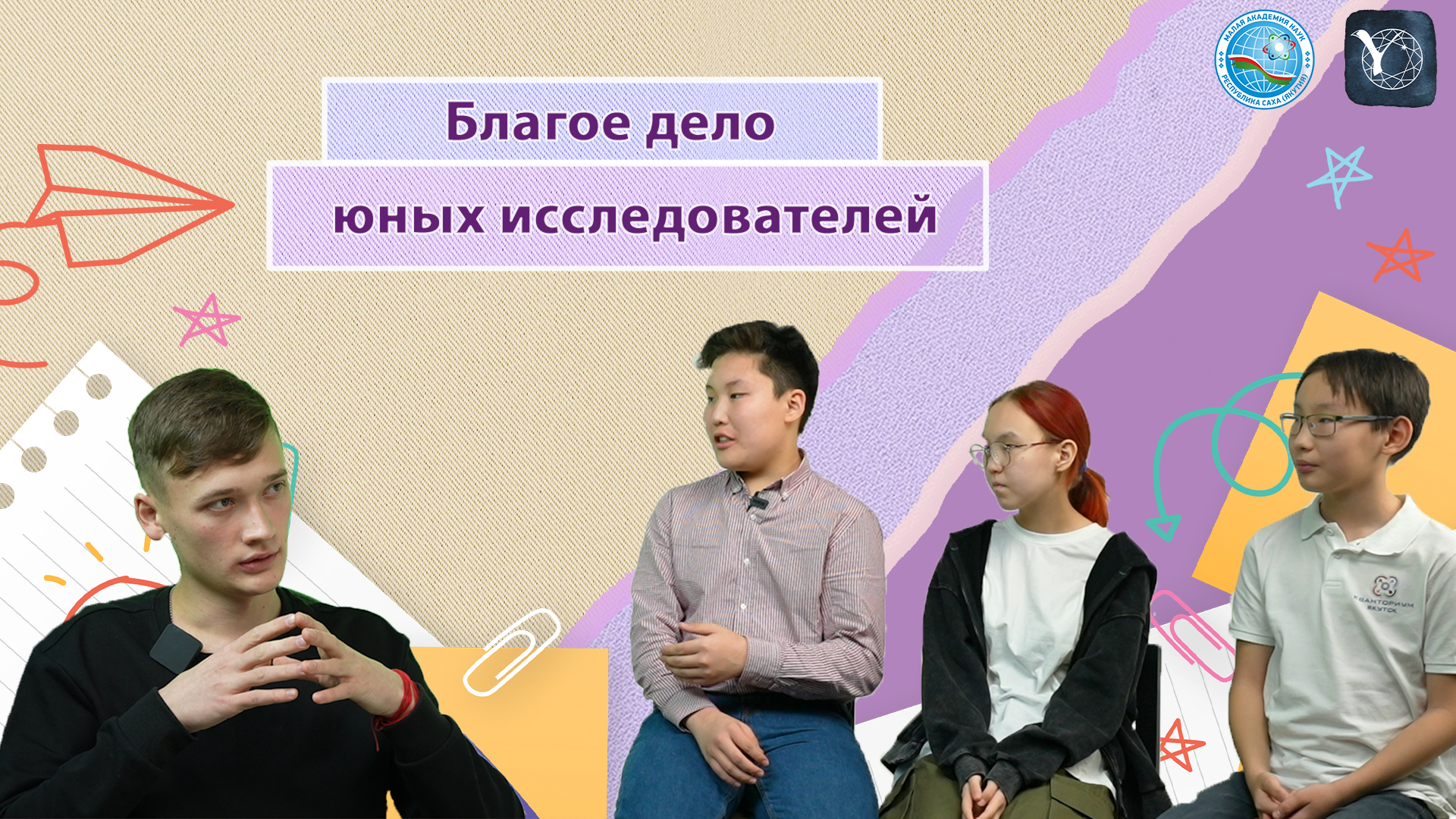 Мобильный тактильный музей