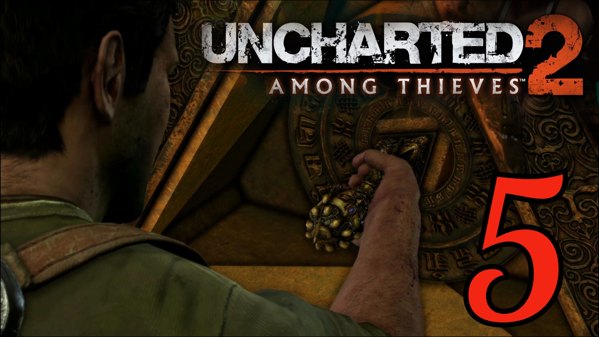 UNCHARTED 2:СРЕДИ ВОРОВ (Among Thieves). Храм (PS4) #5