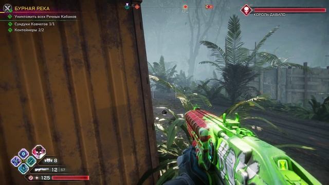 Прохождение игры Rage 2 в Ультракошмаре #32 - Взрыводел в деле