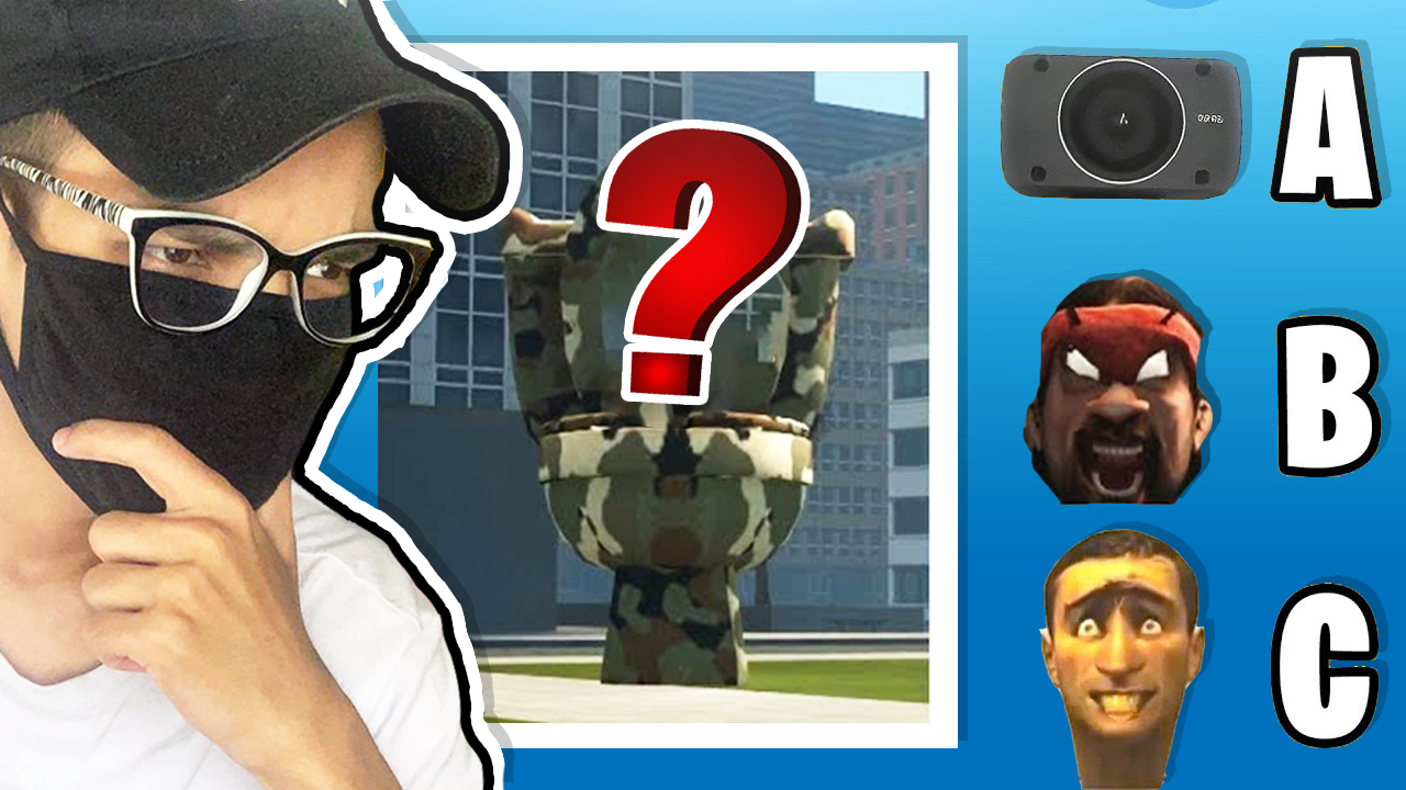 УГАДАЙ ПРАВИЛЬНУЮ ГОЛОВУ СКИБИДИ ТУАЛЕТА Skibidi Toilets