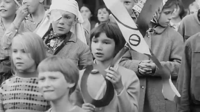 Пионерское лето