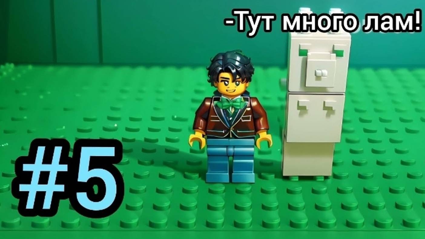 #5 MIX Архипелаг "Зоопарк"