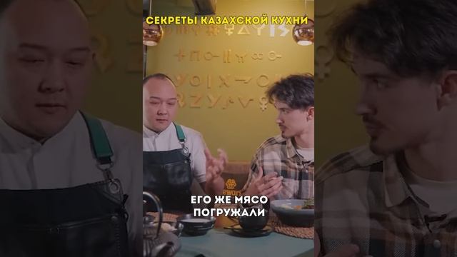 ЧТО ЕДЯТ КАЗАХИ? Пробуем кумыс, баурсаки и бешбармак! #казахстан #путешествие #алматы