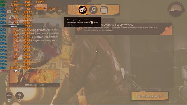 Евгений ЭШ Тесты игр  Xeon(R) CPU E5-2666v3 2.9GHz 3,5GHz 10 ядер 20 потоков RX580 20480spDEATHLOOPТ