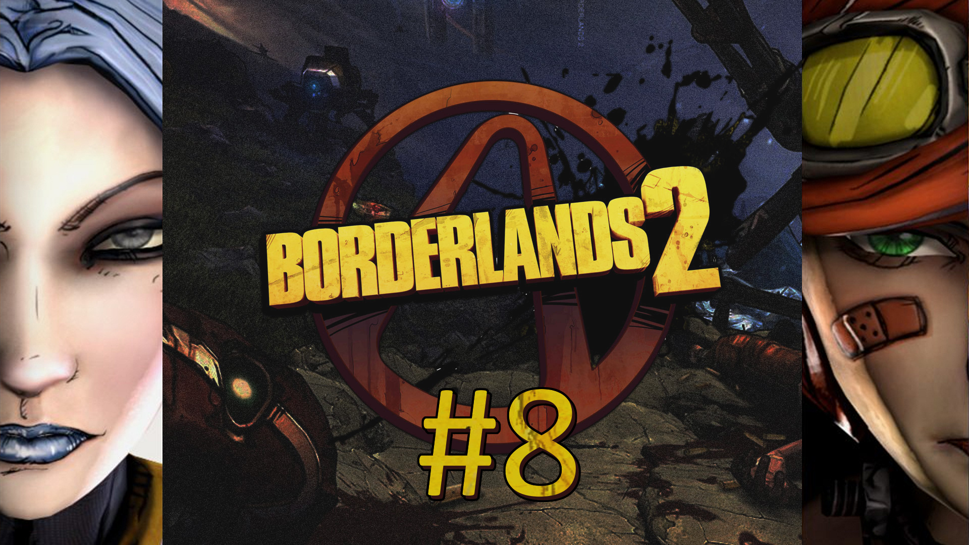 Прохождение Borderlands 2 - Часть 8 (кооператив)