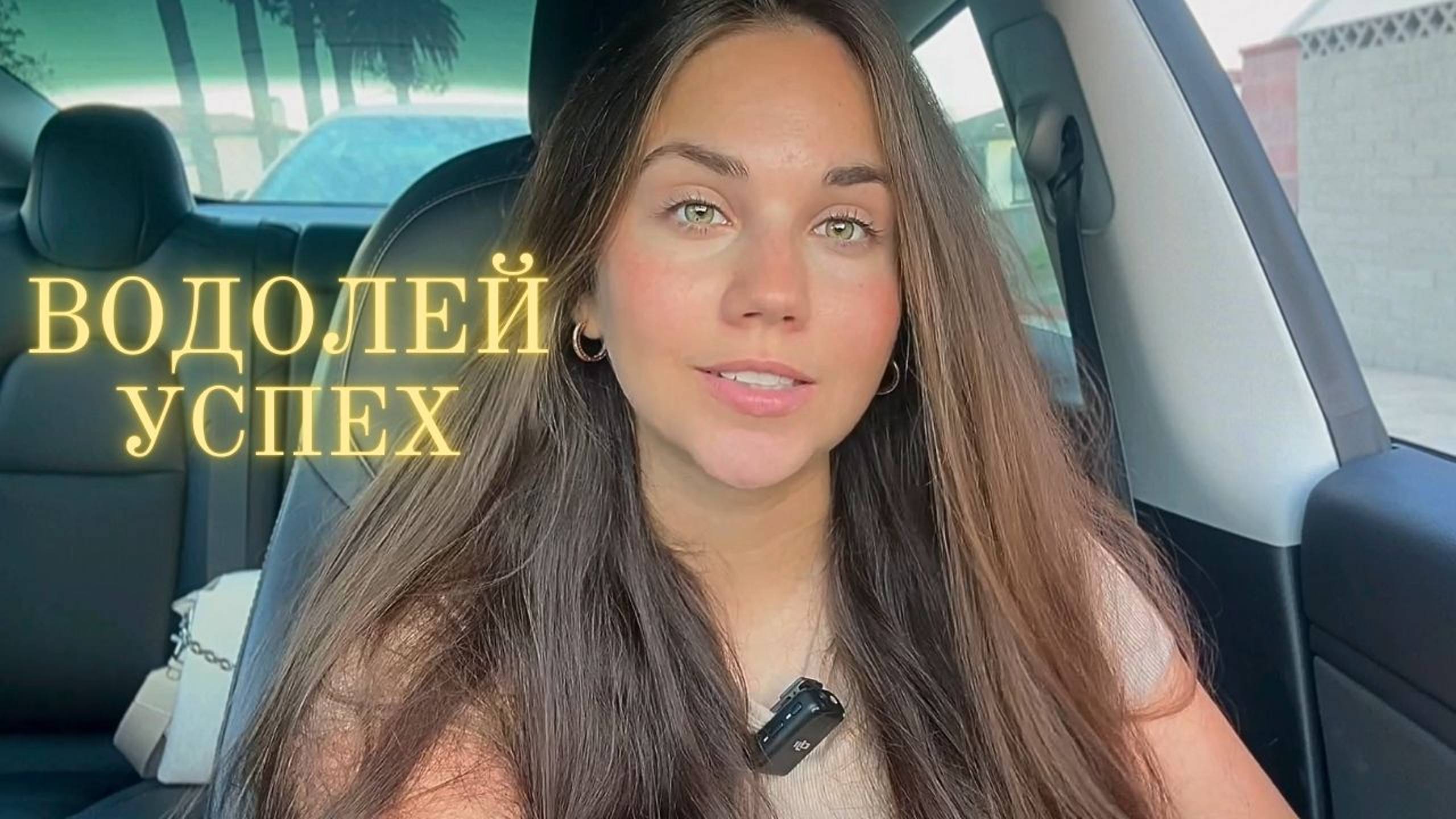 Секретные качества Водолеев ♒️