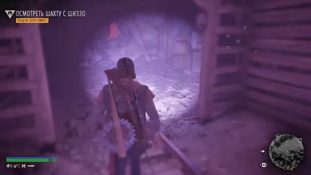 Жизнь после (Days gone) молча  часть 12