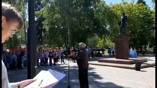 4 июня Пушкинские чтения.mp4