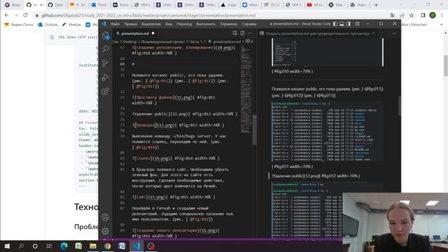 Проект презентация1.mkv