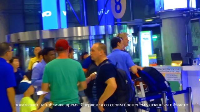 АЭРОпор ТЫ в ДАВАО - МАНИЛА - БАНГКОК  ⛱ ✈ YOU FLY via AIRPORT DAWAO - MANILA - BANGKOK  #49