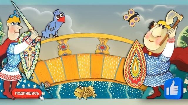 Иван Царевич   Аудиосказки детям   Сундучок секретов  Сказки онлайн  аудиокниги дети (2)