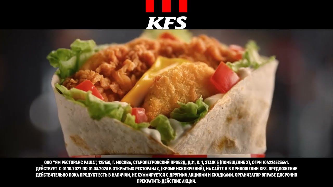 KFS Боксмастер