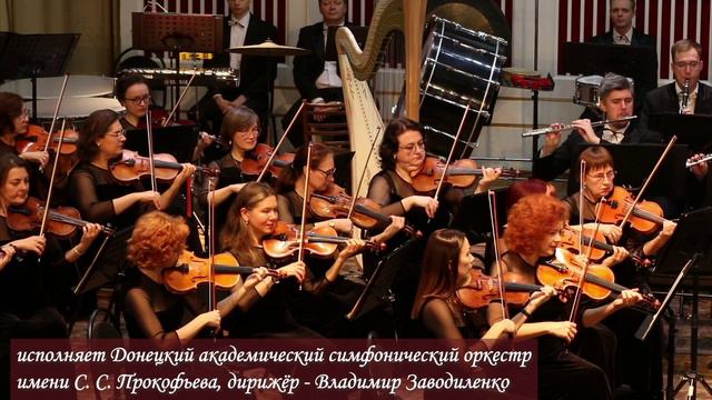 Михаил Глинка Вальс-фантазия