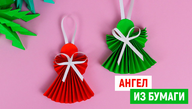 Ангел из бумаги на Новый год и Рождество