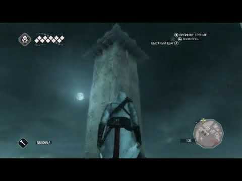обзор на assassins creed 2