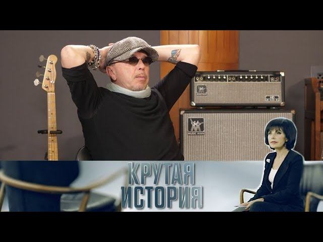 "Крутая история": "Байкер с гитарой"