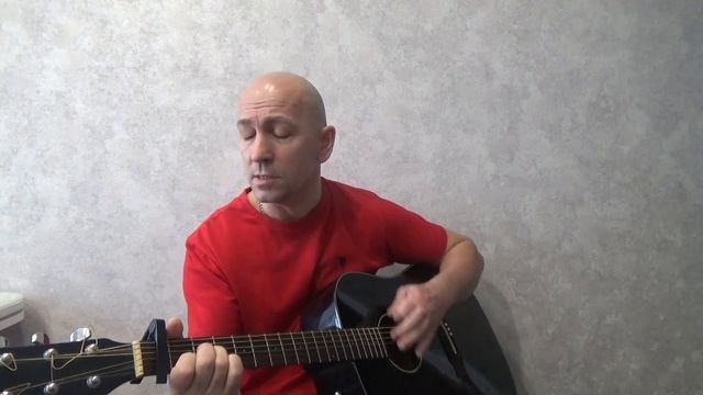 Рано или поздно (кавер) - Бабанаков Александр