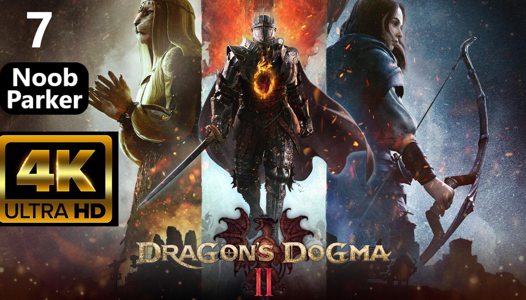 DRAGON'S DOGMA 2 4K прохождение часть 7