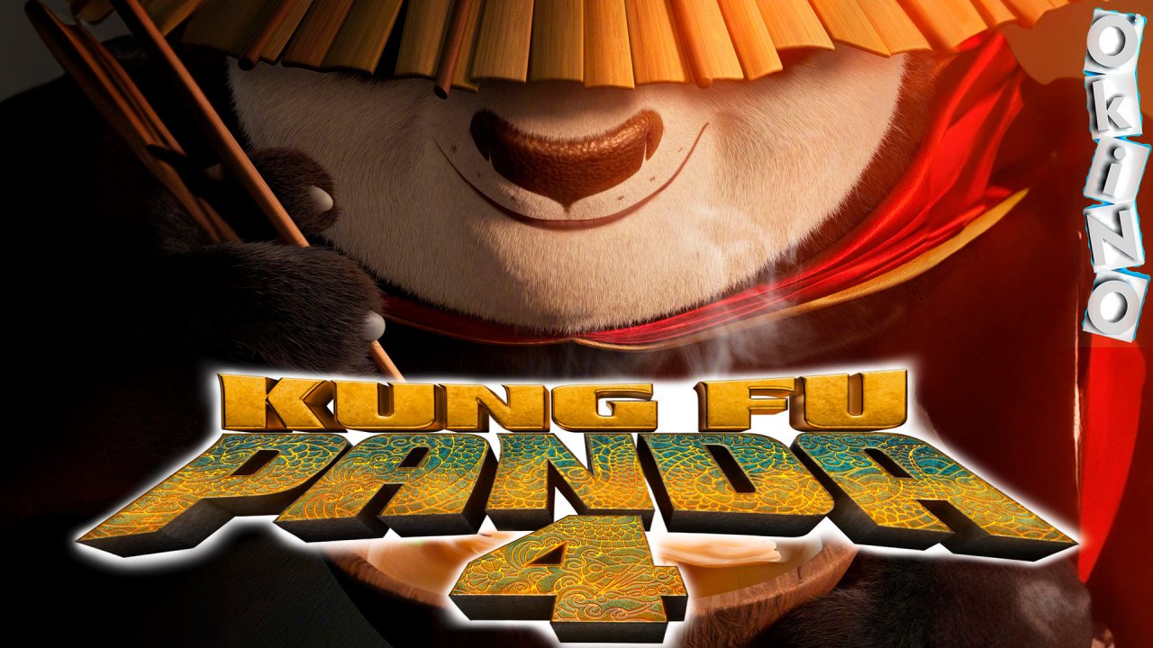 Кунг-фу Панда 4 _ еще в строю ( ОКИНО )