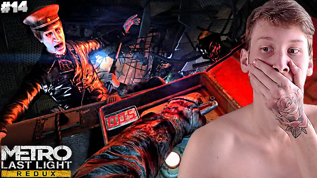 ФИНАЛ ► Metro: Last Light Redux #14
