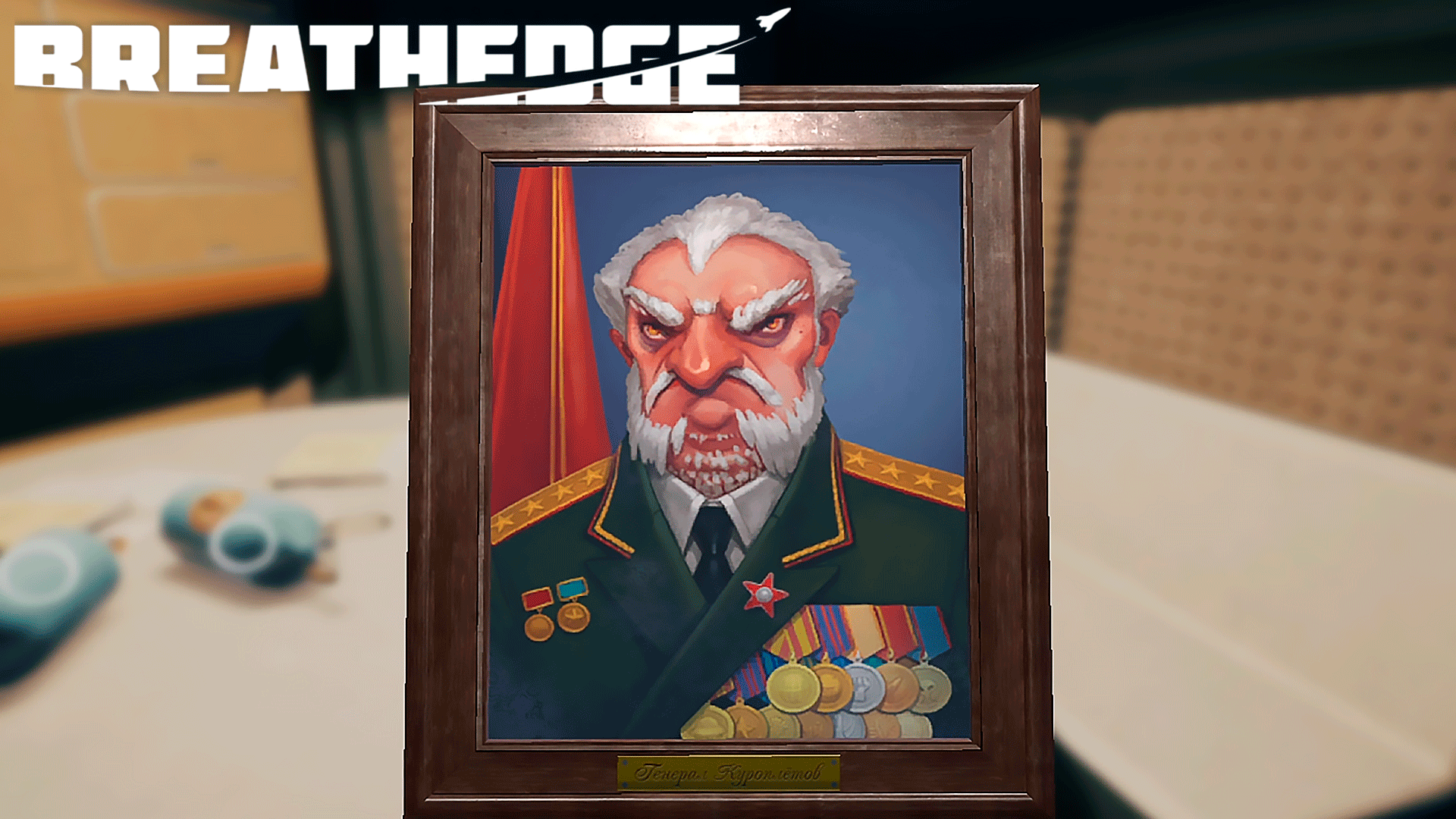 Военный объект 51. Breathedge 18 серия