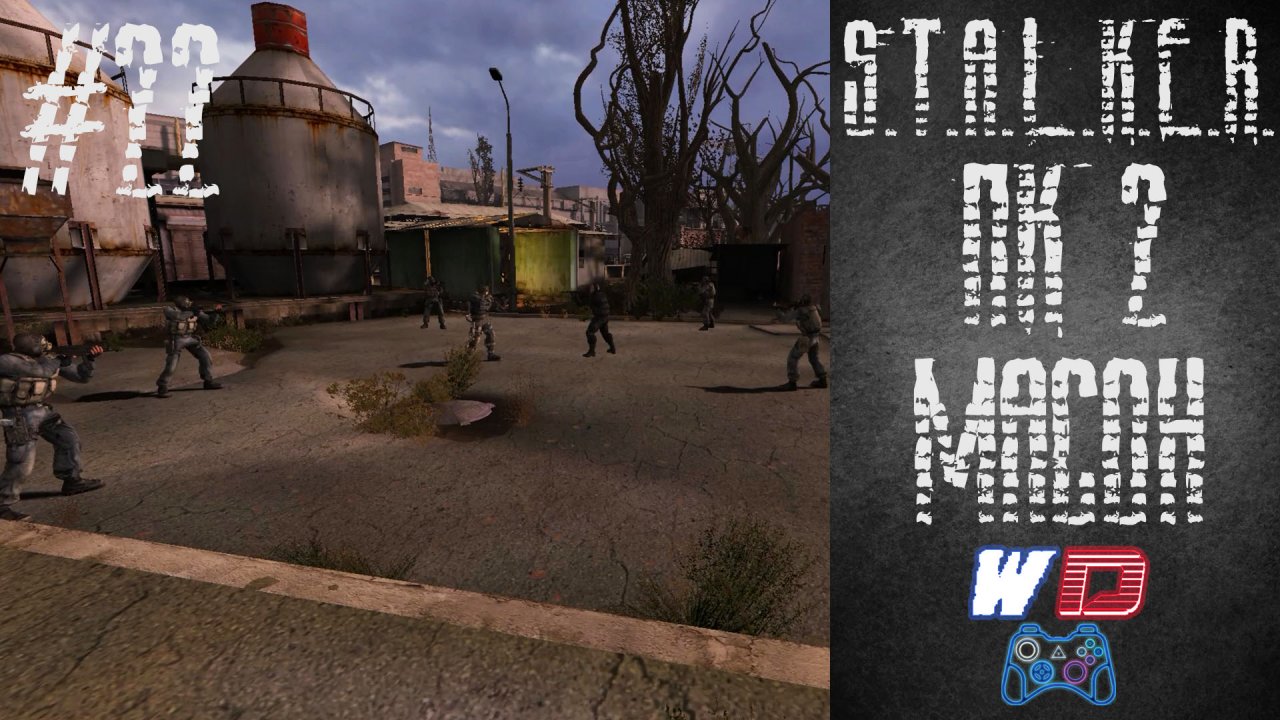 S.T.A.L.K.E.R. Плохая компания 2: Масон. Прохождение #22. Мировая сделка