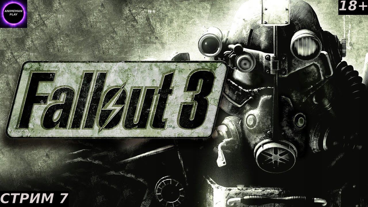 ⚫️Fallout 3⚫️ПРОХОЖДЕНИЕ⚫️#7⚫️PC⚫️ #shorts #топ5 #худшие #игры #fivetop