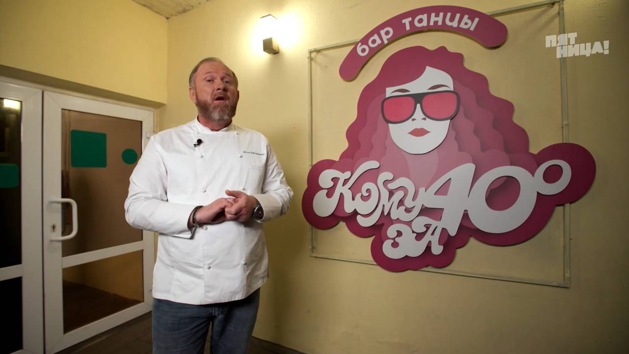 На ножах: Подольск. Утёсoff