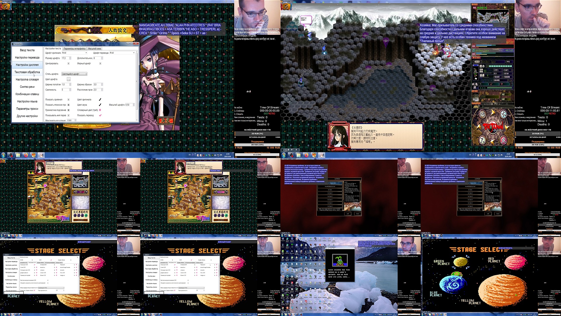 Тестирую Переводчик-Нейросеть LunaTranslator На ПК+Синтез Речи На Windows 7+Первые Эмоции(18.05.24)