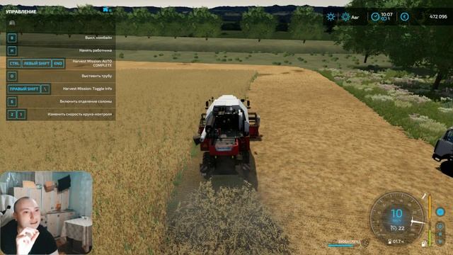 фэс 22 обзор накарту яновая долина