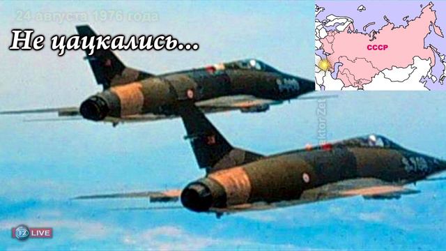 НЕ ЦАЦКАЛИСЬ #11