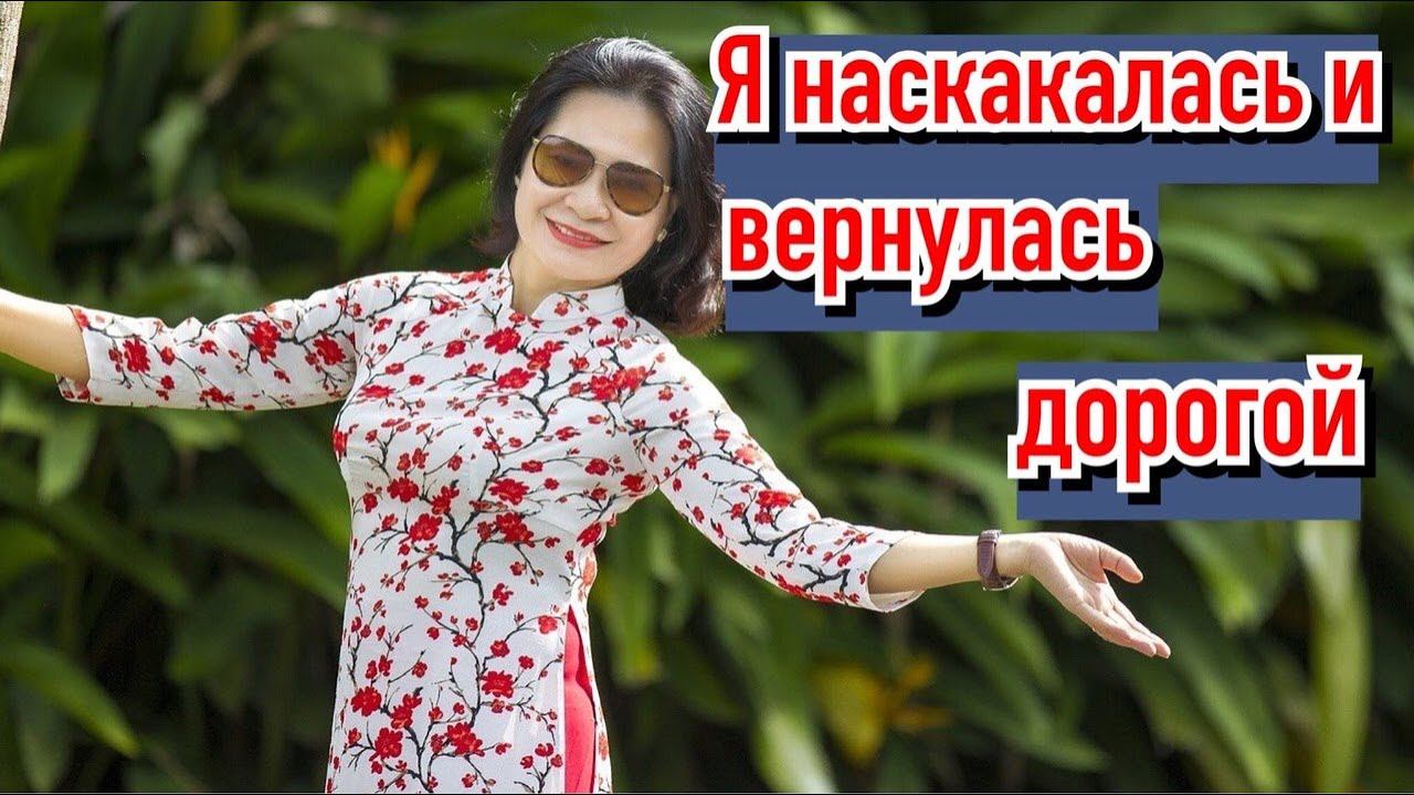 Все причины почему бывшие возвращаются  Как ещё совесть позволяет?