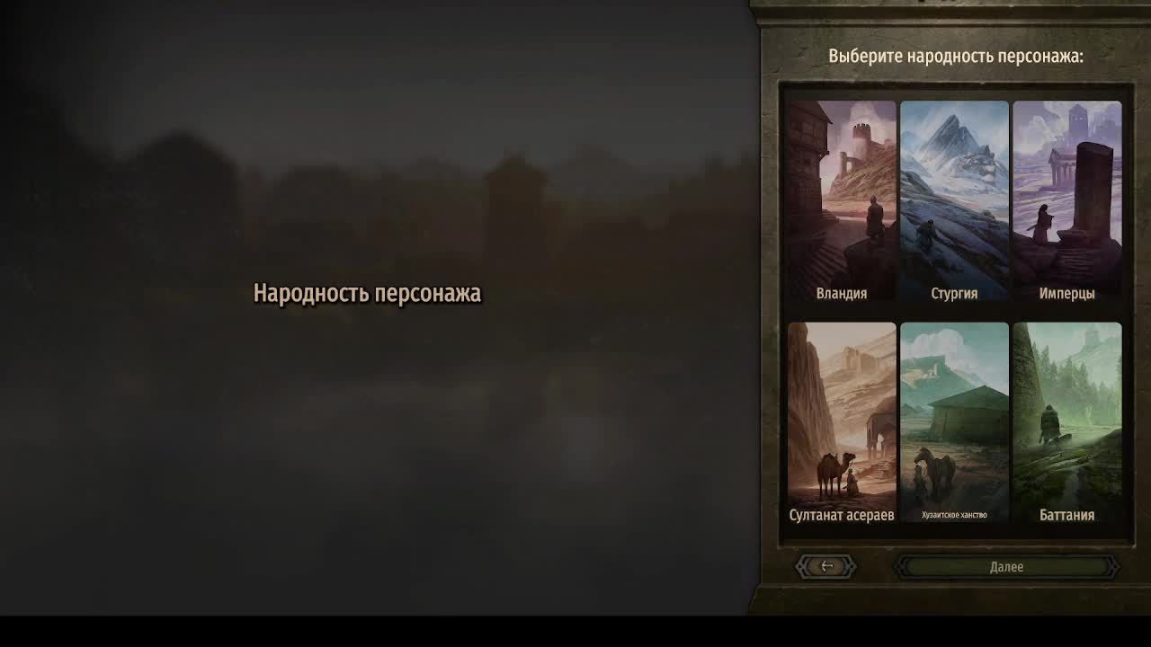 Mount&Blade2: Bannerlord Хан я или не Хан #1