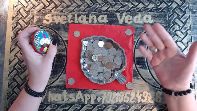 СИЛЬНЫЙ ОБРЯД НА БОГАТСТСВО В ВЕЛИКУЮ СТРАСТНУЮ СУББОТУ Светлана ВЕДА