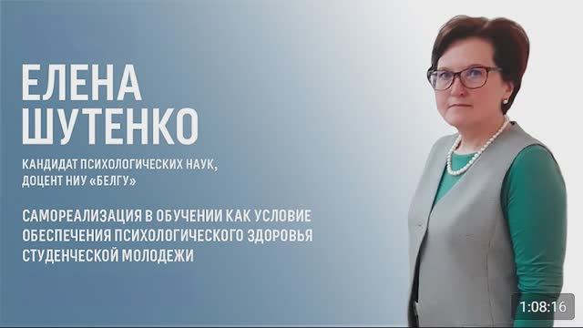 Самореализация в обучении
