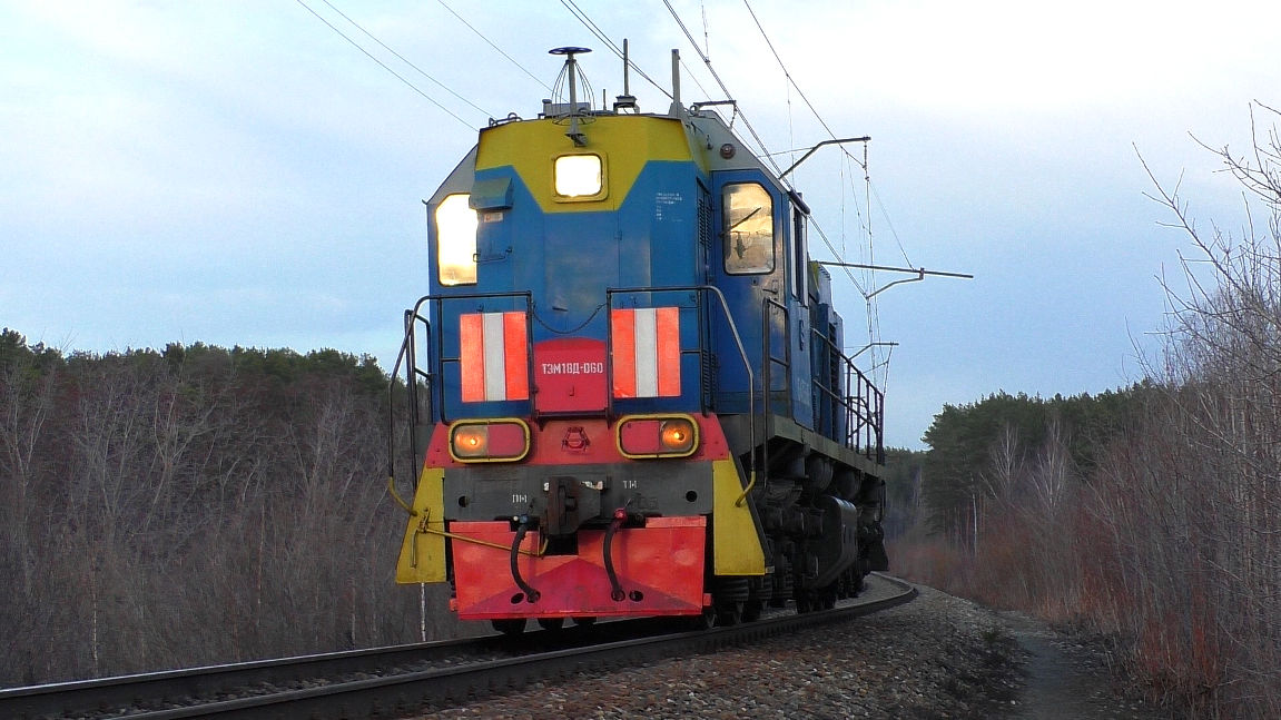 ТЭМ18Д-060 очень медленно следует резервом
