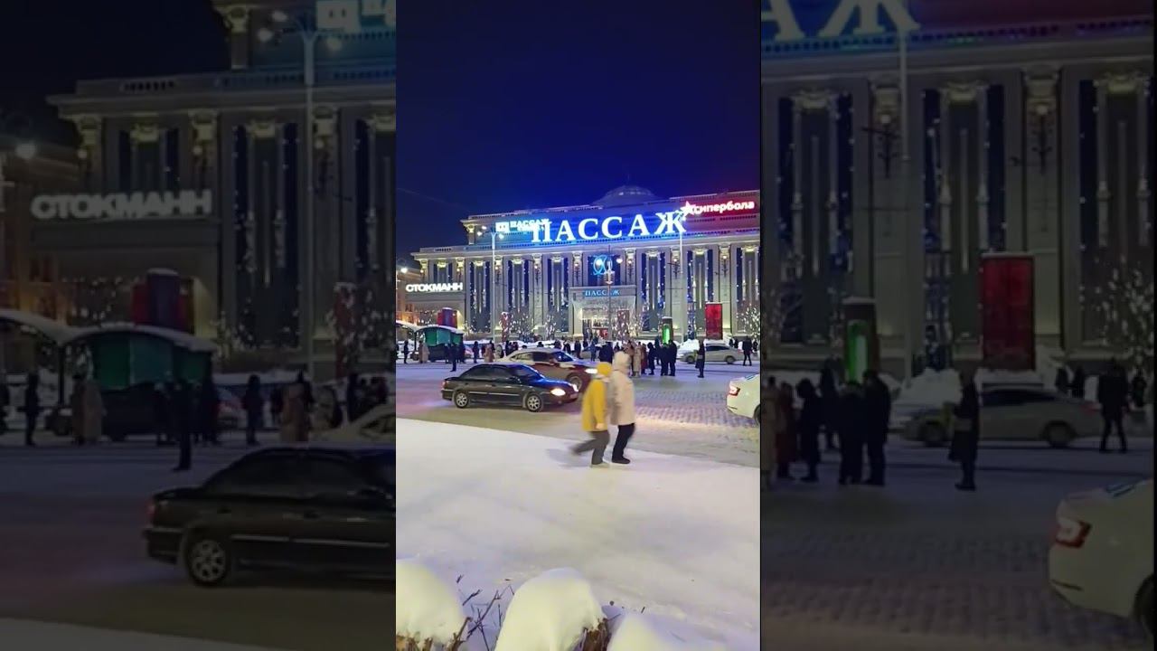 Екатеринбург 2024