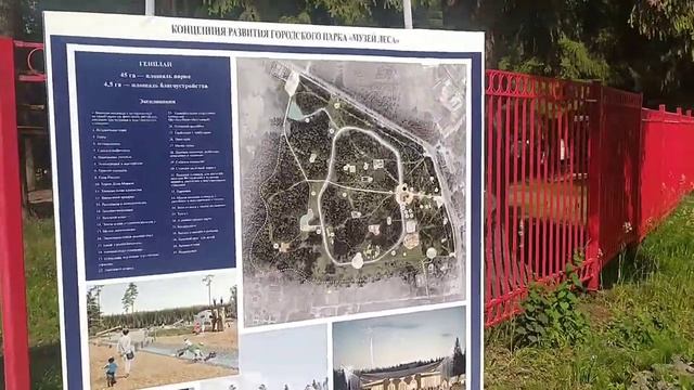 Шарья Костромская область.