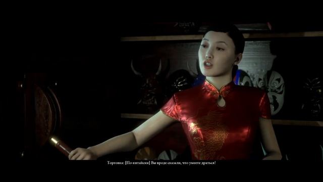 Man of Medan - part 1