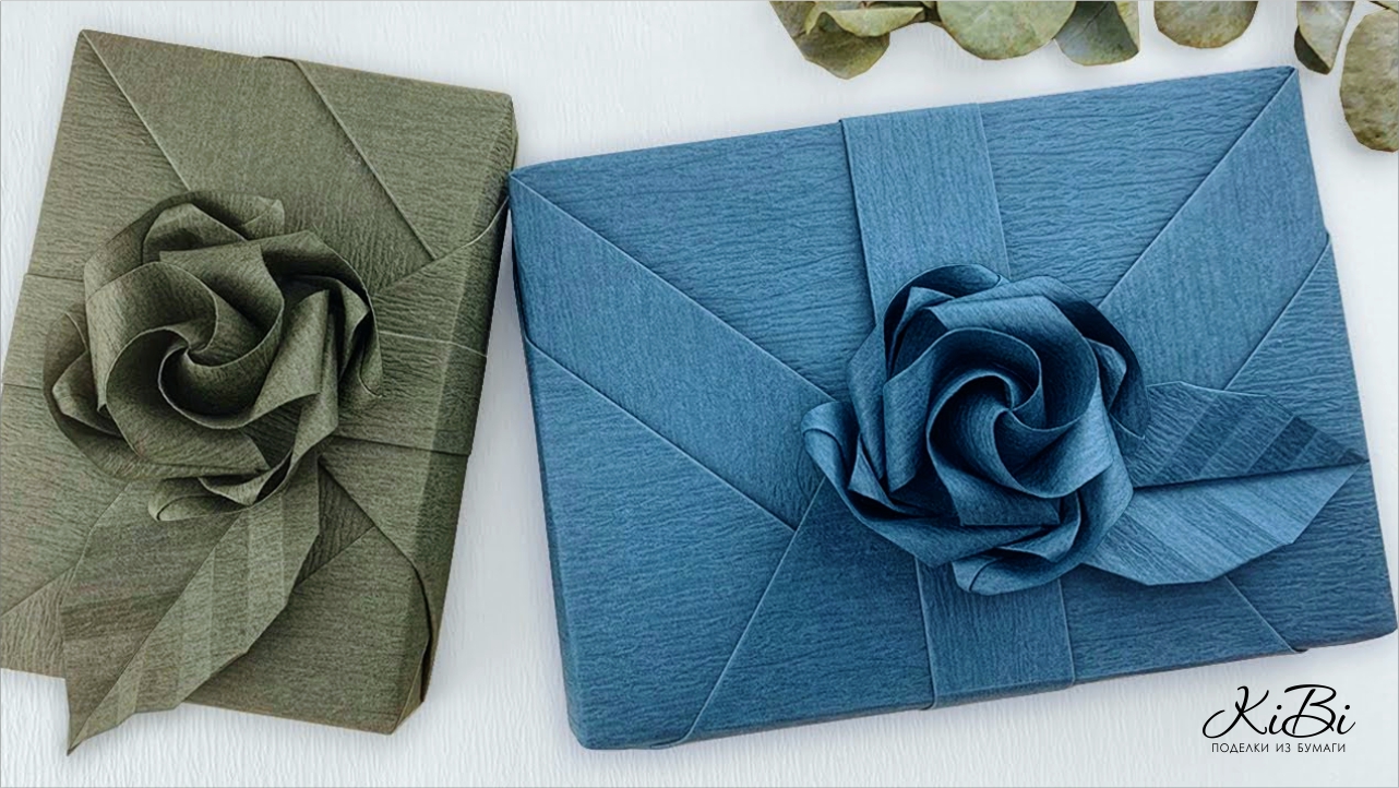 Роза с листком | Подарочная упаковка Оригами своими руками | DIY