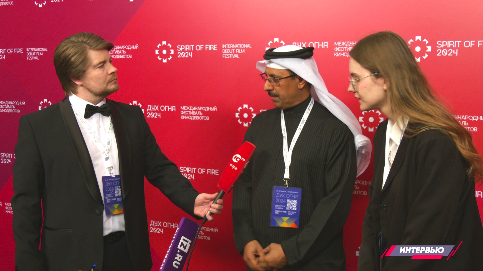 Деловая программа XXII фестиваля «Дух огня»