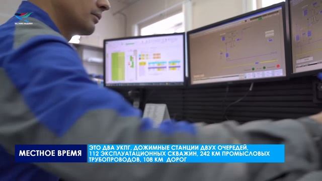 01.12.1992 года в транспортную магистраль отправились первые кубометры газа Юбилейного месторождения