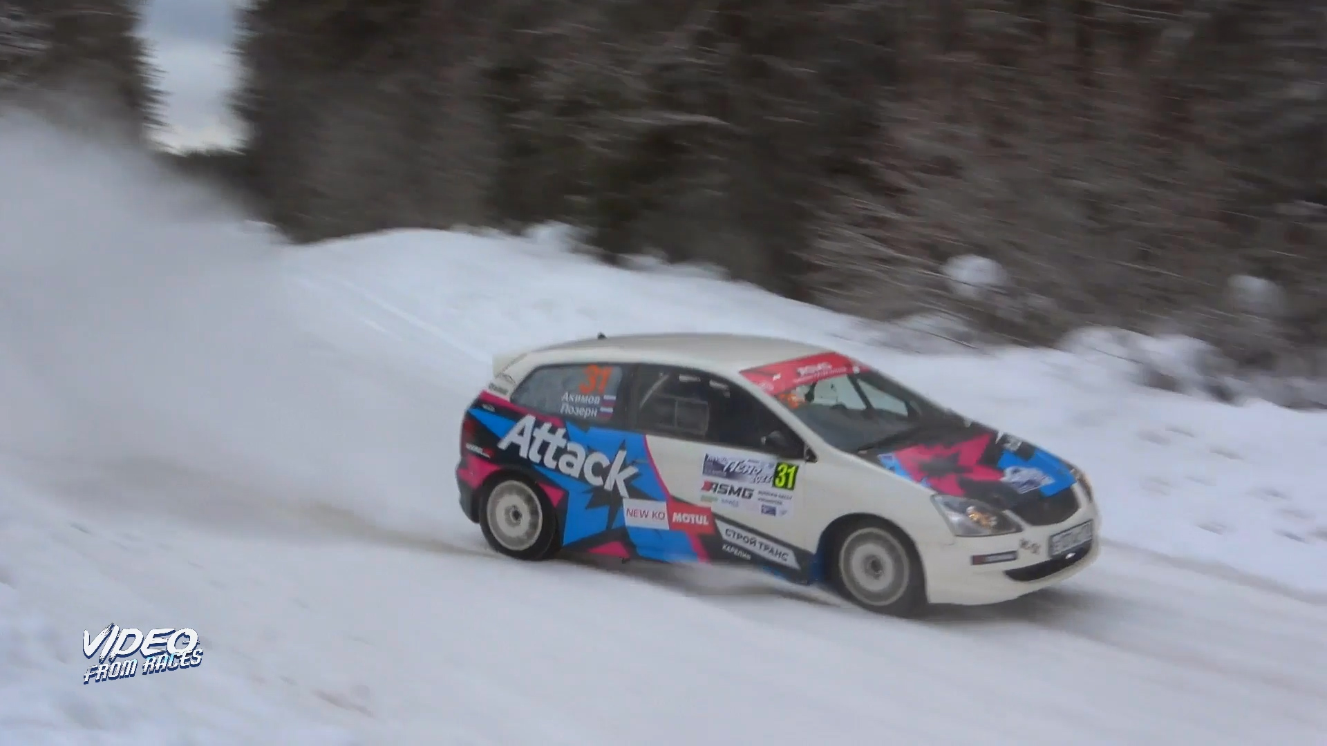 АКИМОВ Илья / ПОЗЕРН Виктор. HONDA Civic Type-R. Ралли "Пено-2022"