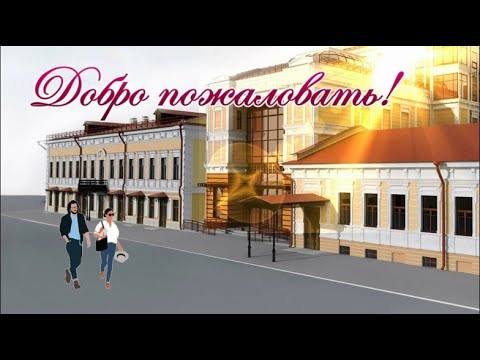 Виртуальная  прогулка  «Библиотека. Архитектура. Дизайн»