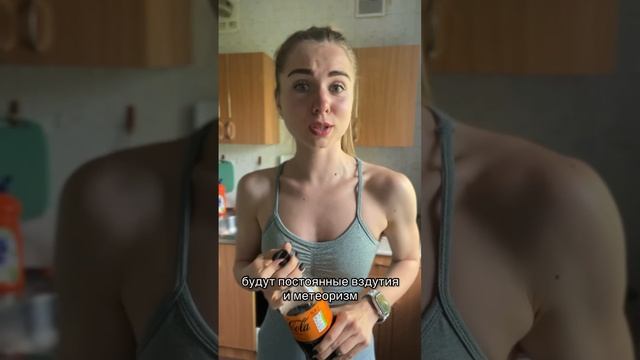 ЗАМЕНИТЬ ВОДУ В РАЦИОНЕ НА КОЛУ??? ЧТО?