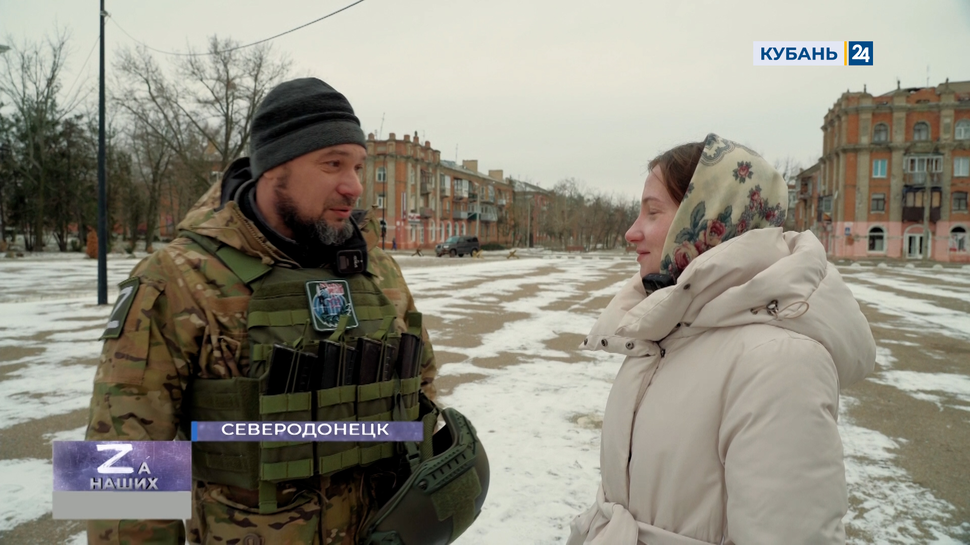 Бывший мэр Краснодара в зоне СВО | Zа наших