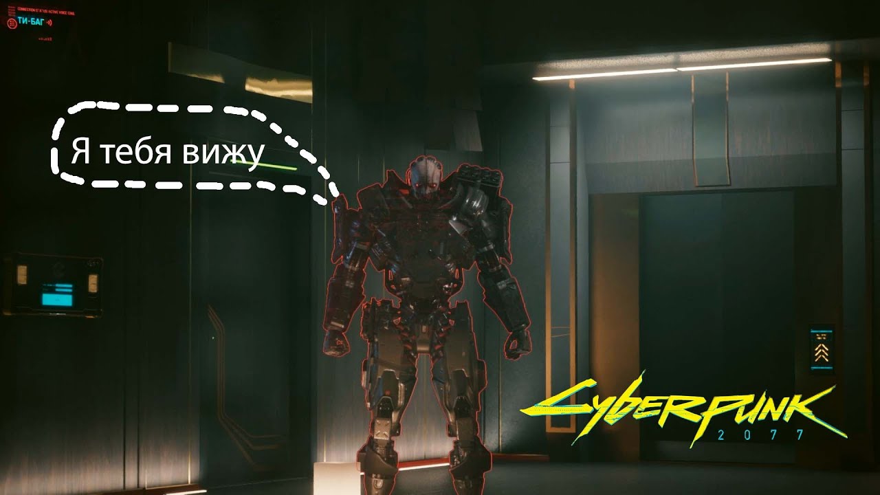 Прохождение Cyberpunk 2077. 5 серия. Джек рискнул:(