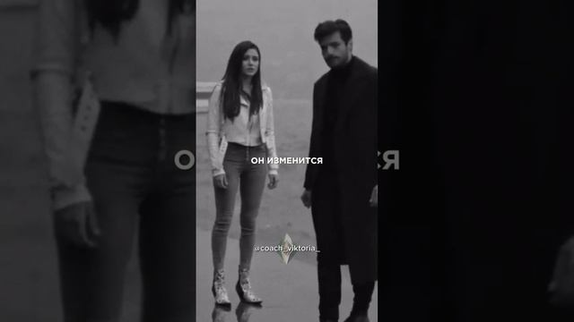 ИСТИНА для счастливых отношений