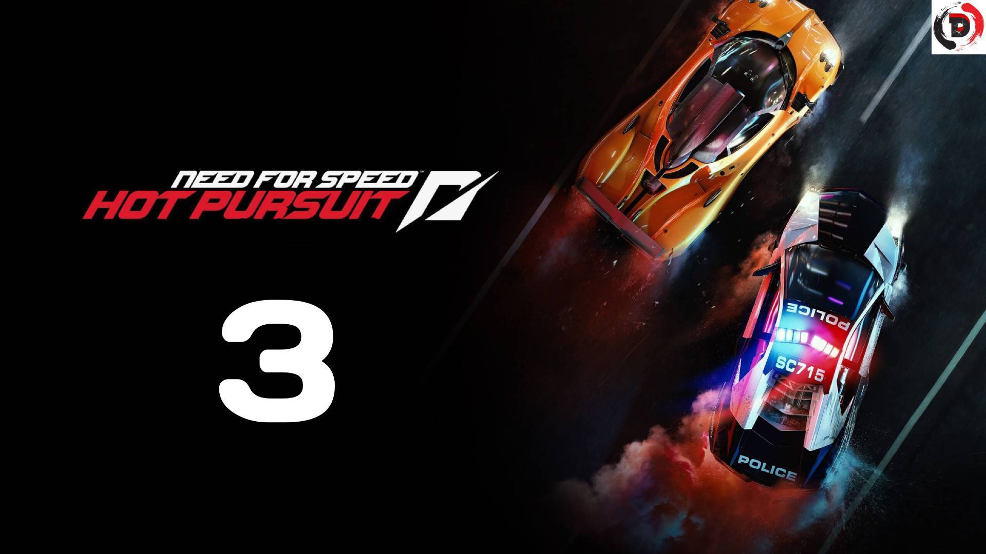 Прохождение Need for Speed Hot Pursuit #3 СЛОЖНЫЕ ИСПЫТАНИЯ